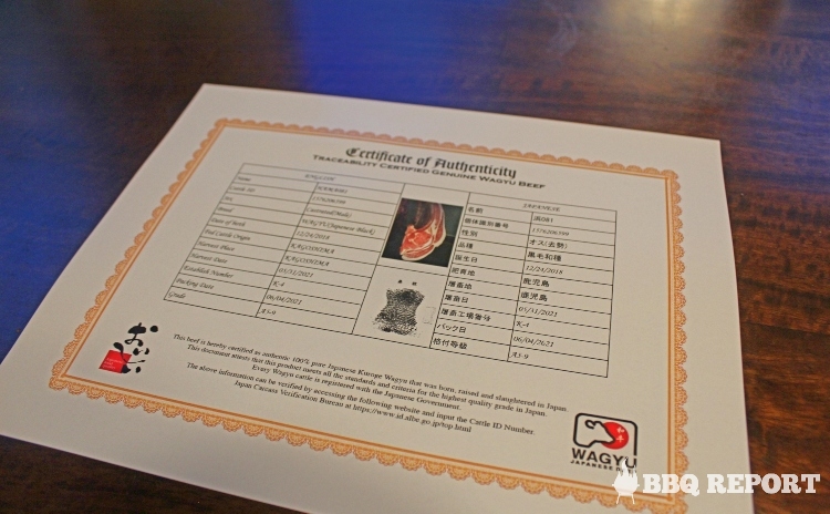 A5 Wagyu Certificate of Authenticity